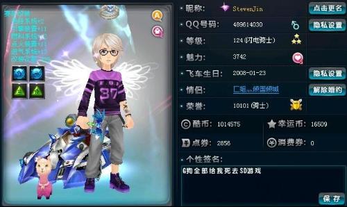 教练组目前 教练组目前