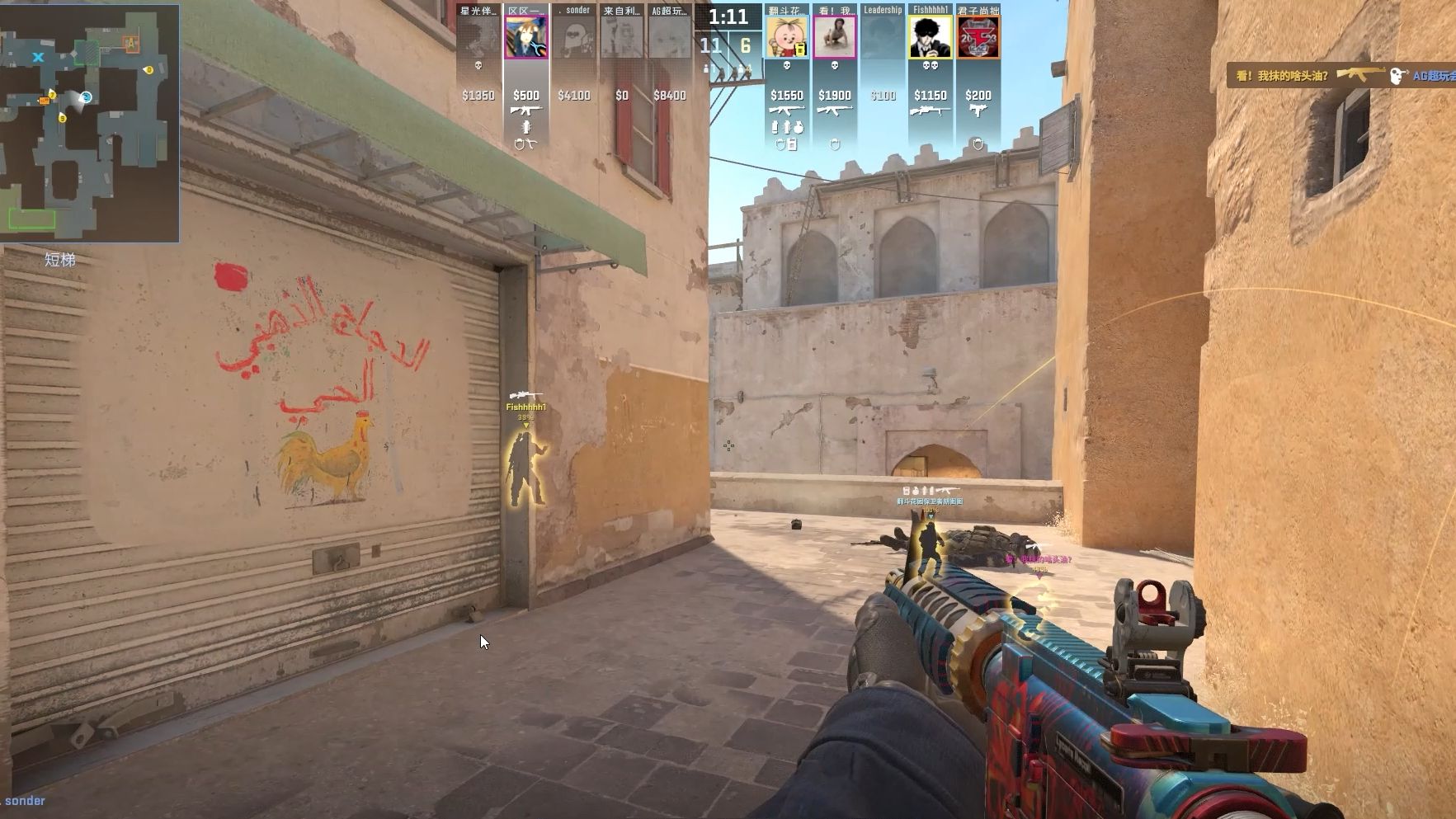 借至拜仁 借至拜仁