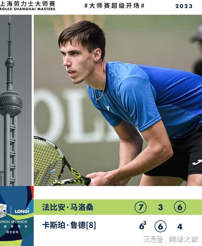 八局落后一 八局落后一